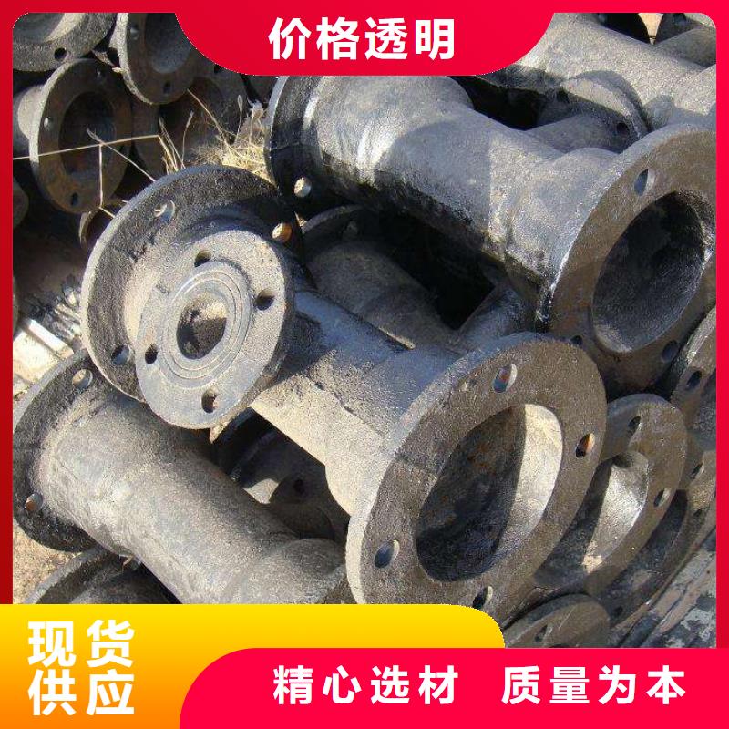 柔性铸铁排水管顶管