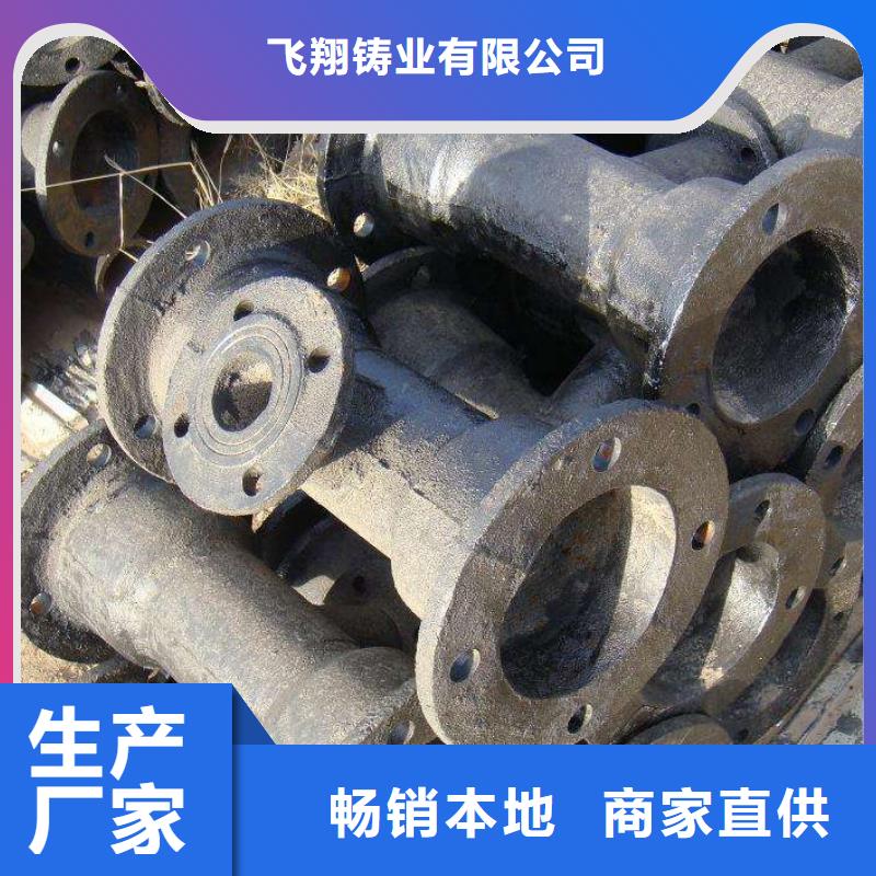 DN100球墨铸铁管大口径卡簧
