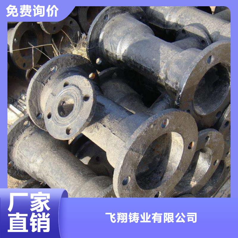 球墨铸铁管件 【球墨铸铁棒】厂家直销直供_飞翔铸业(大理市分公司)