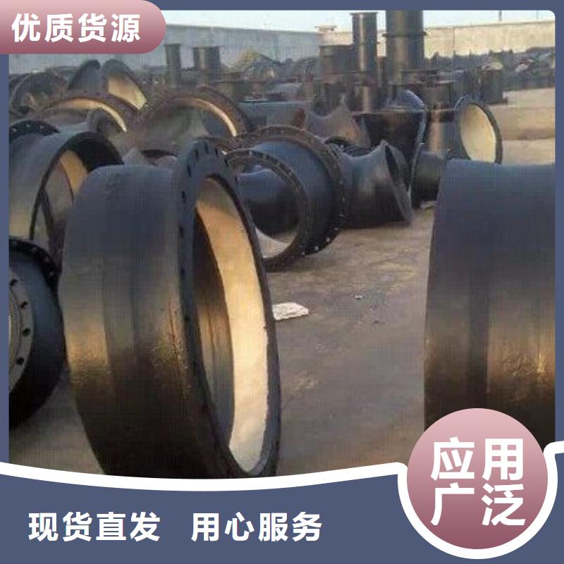 【货源报价 球墨铸铁管件_无缝钢管自有厂家】附近制造商