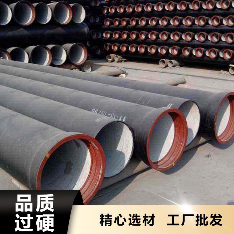 K9球墨铸铁管DN1000球墨管