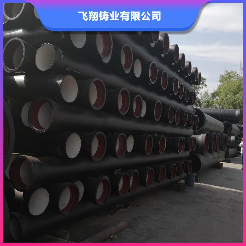 离心球墨管DN150铸铁管