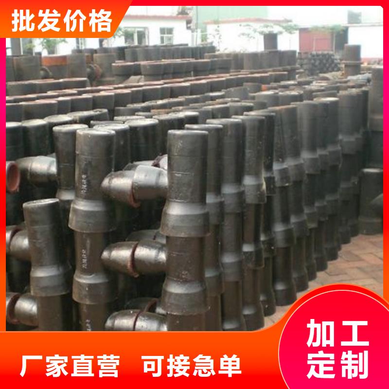 消防用球墨铸铁管T型插入式