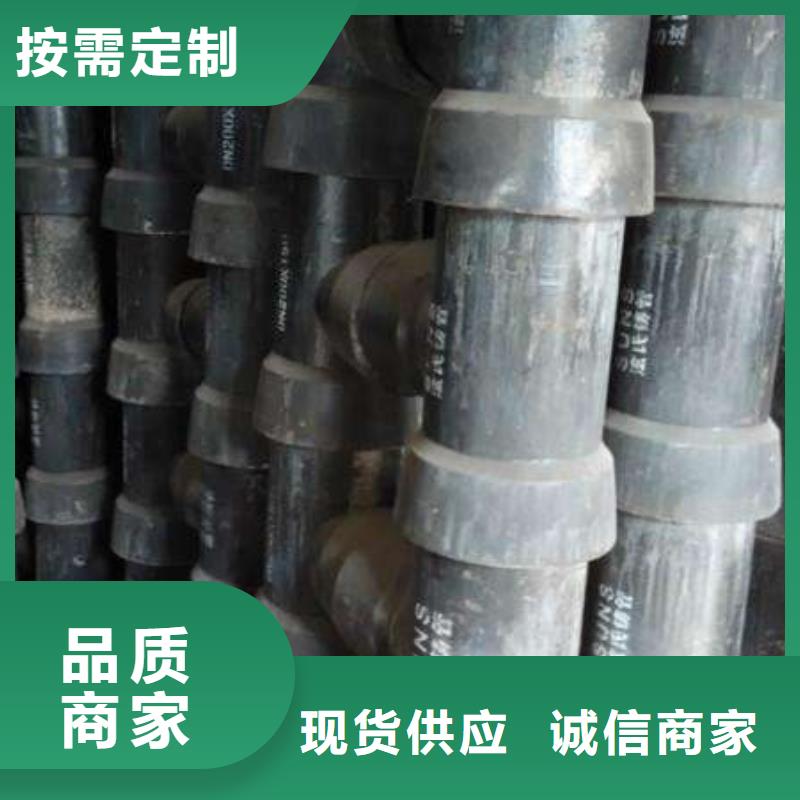 【 球墨铸铁管件_无缝钢管自有厂家】产品优良