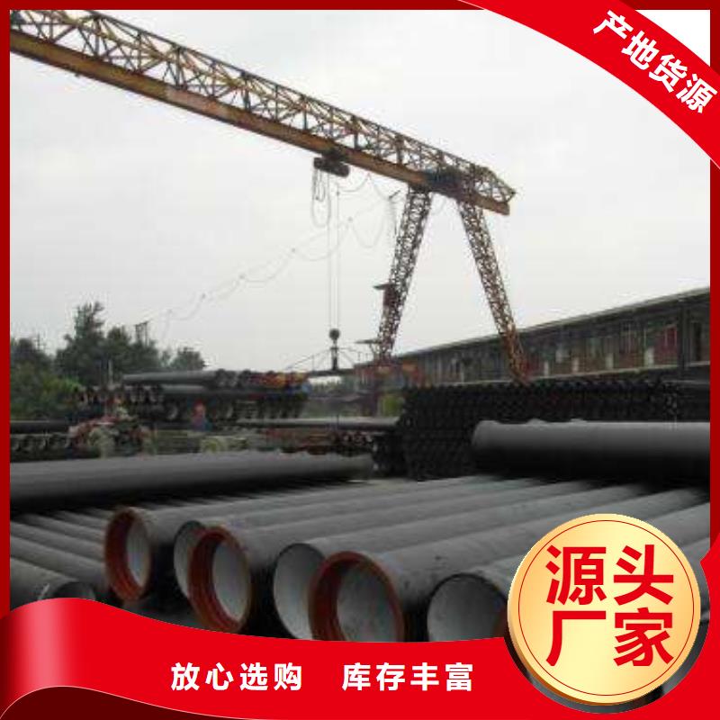 球墨铸铁管件 【排水球墨铸铁管厂家】商家_飞翔铸业(湛江市分公司)