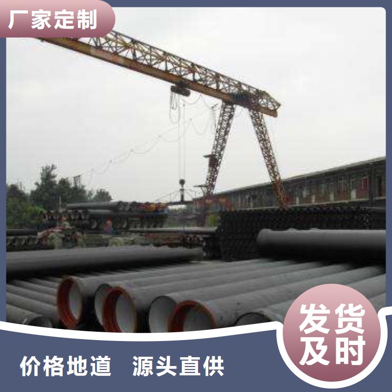 球墨管厂家高压