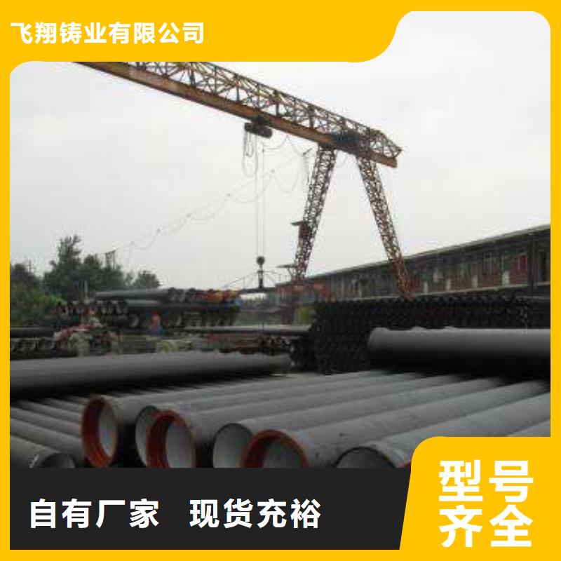 球墨铸铁管件 【球墨铸铁棒】厂家直销直供_飞翔铸业(大理市分公司)