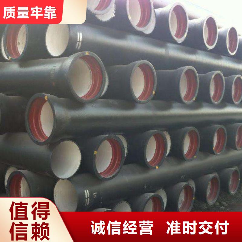 【货源报价 球墨铸铁管件_无缝钢管自有厂家】附近制造商