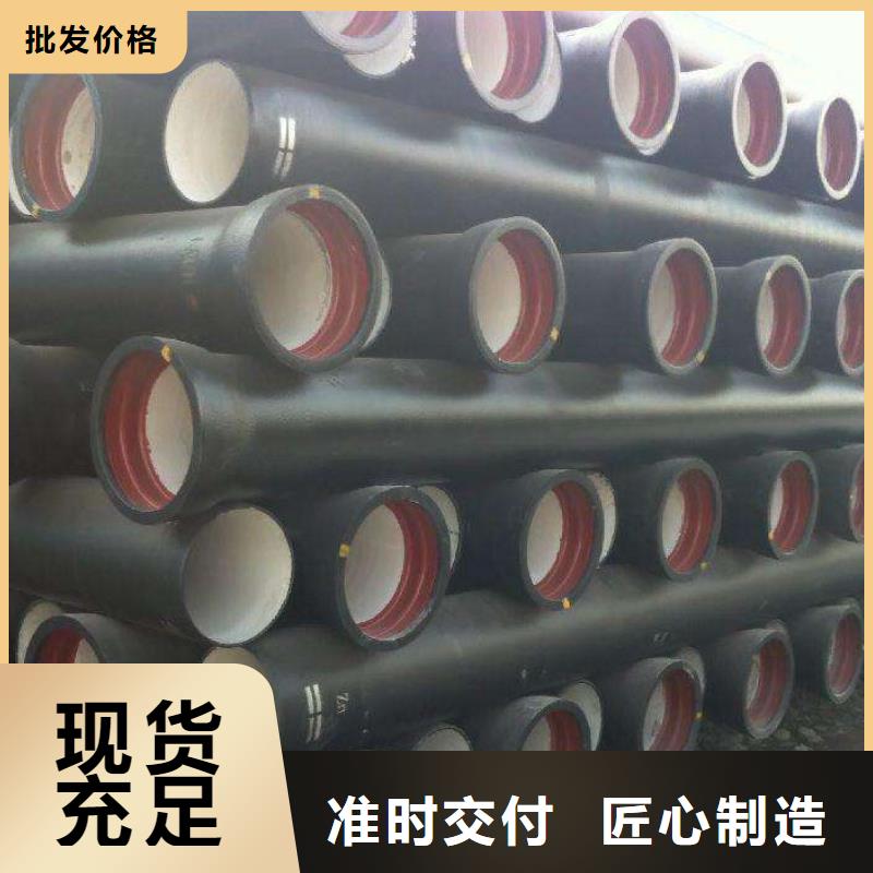 DN250球墨铸铁管K8球墨铸铁管