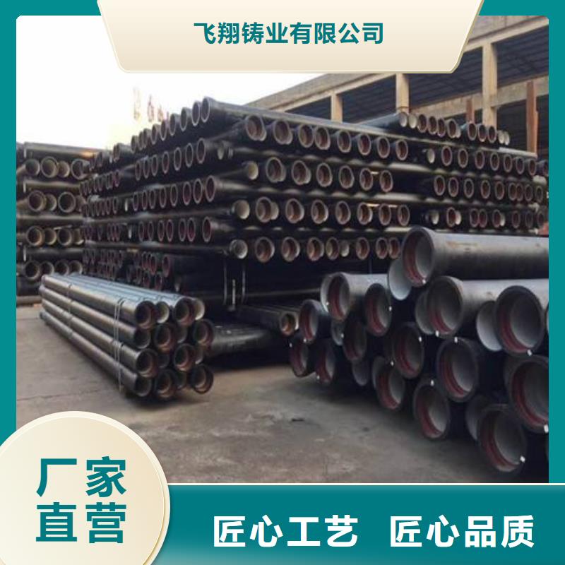 柔性铸铁排水管顶管