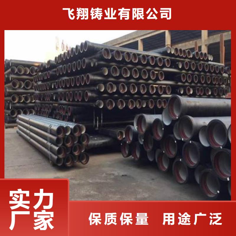球墨铸铁管件 【排水球墨铸铁管厂家】商家_飞翔铸业(湛江市分公司)