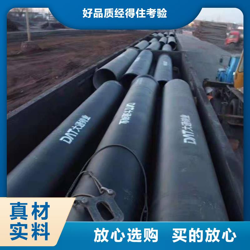 【 球墨铸铁管件_无缝钢管自有厂家】产品优良