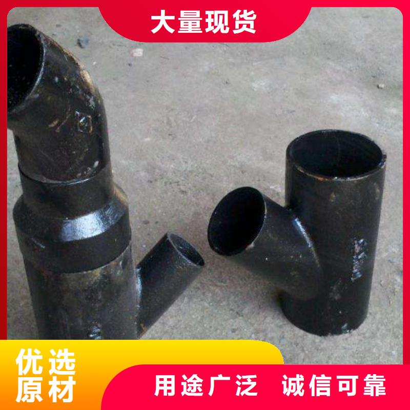 附近拥有多家成功案例 球墨铸铁管件_【球墨铸铁棒】品质优良_实力厂家