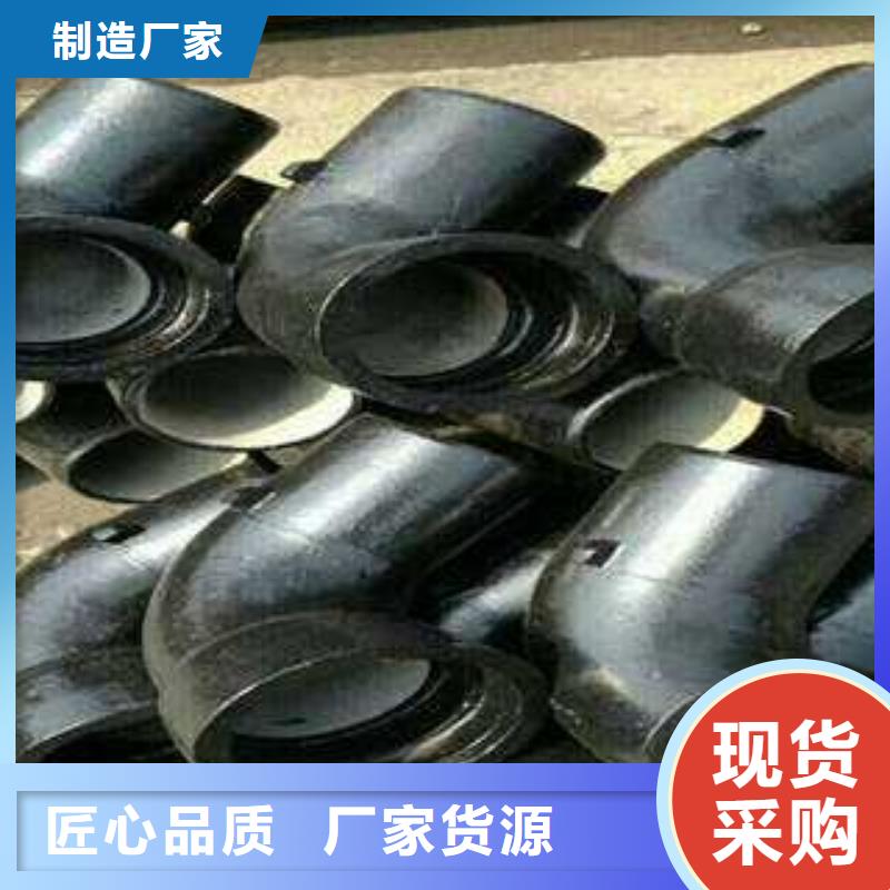 【 球墨铸铁管件_无缝钢管自有厂家】产品优良