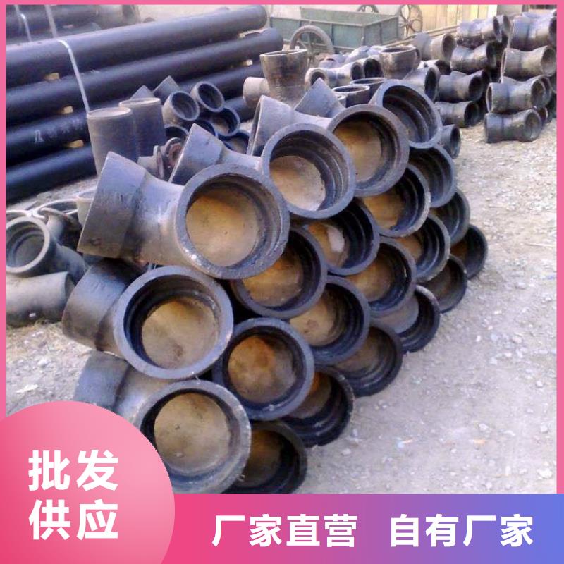 球墨铸铁管件 【排水球墨铸铁管厂家】商家_飞翔铸业(湛江市分公司)