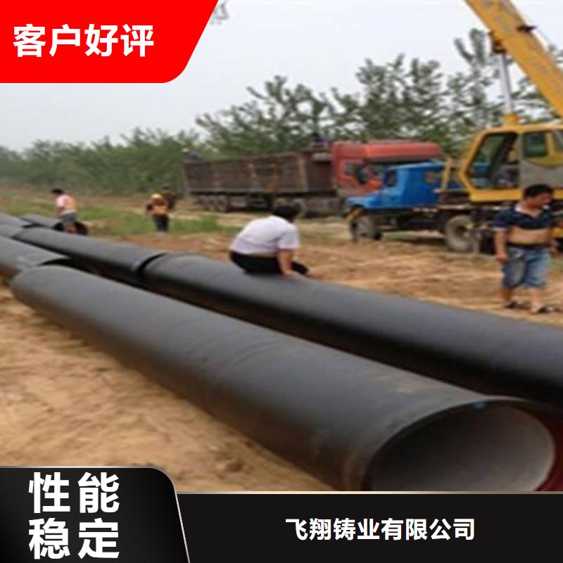 【货源报价 球墨铸铁管件_无缝钢管自有厂家】附近制造商