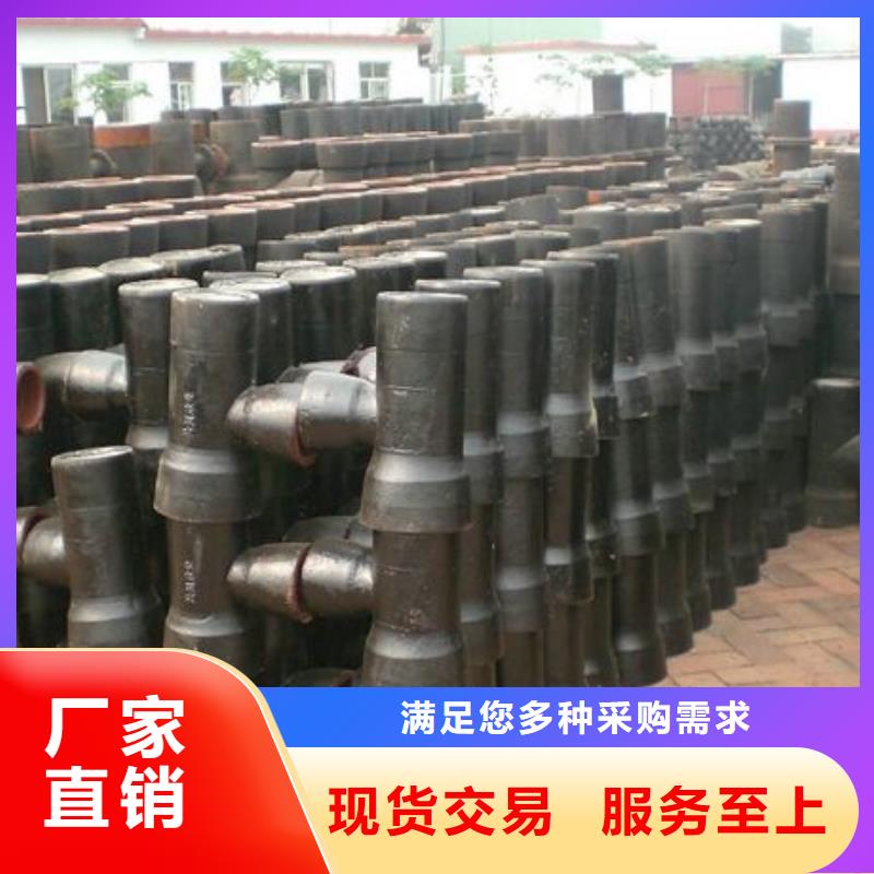 附近拥有多家成功案例 球墨铸铁管件_【球墨铸铁棒】品质优良_实力厂家