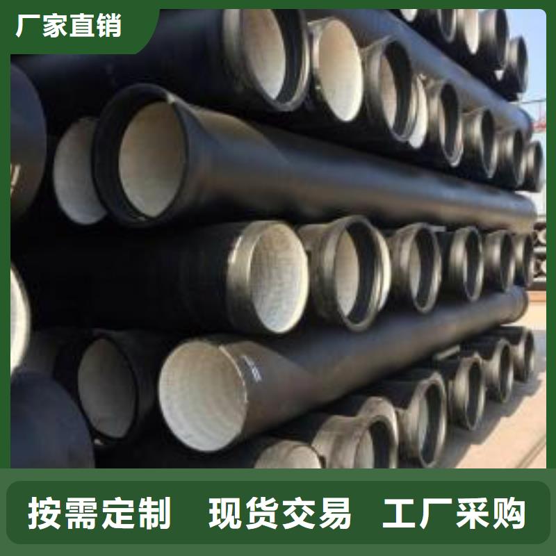 【 球墨铸铁管件-精密钢管厂家免费回电】-飞翔铸业(延安市分公司)|覆盖地域洛川|子长|商洛|咸阳|铜川|西安|汉中