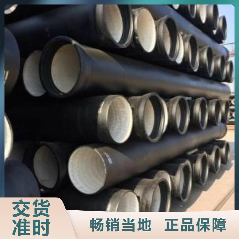 【 球墨铸铁管件_无缝钢管自有厂家】产品优良