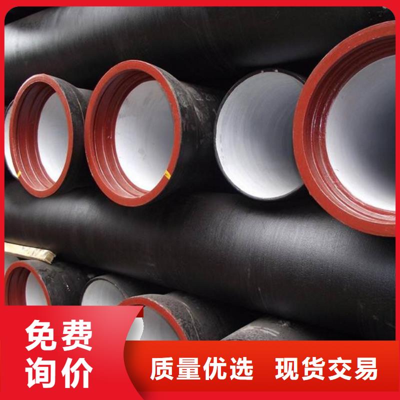 【 球墨铸铁管件-精密钢管厂家免费回电】-飞翔铸业(延安市分公司)|覆盖地域洛川|子长|商洛|咸阳|铜川|西安|汉中