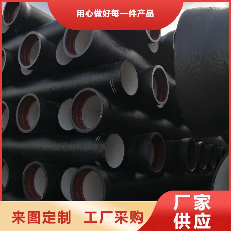 球墨管厂家高压