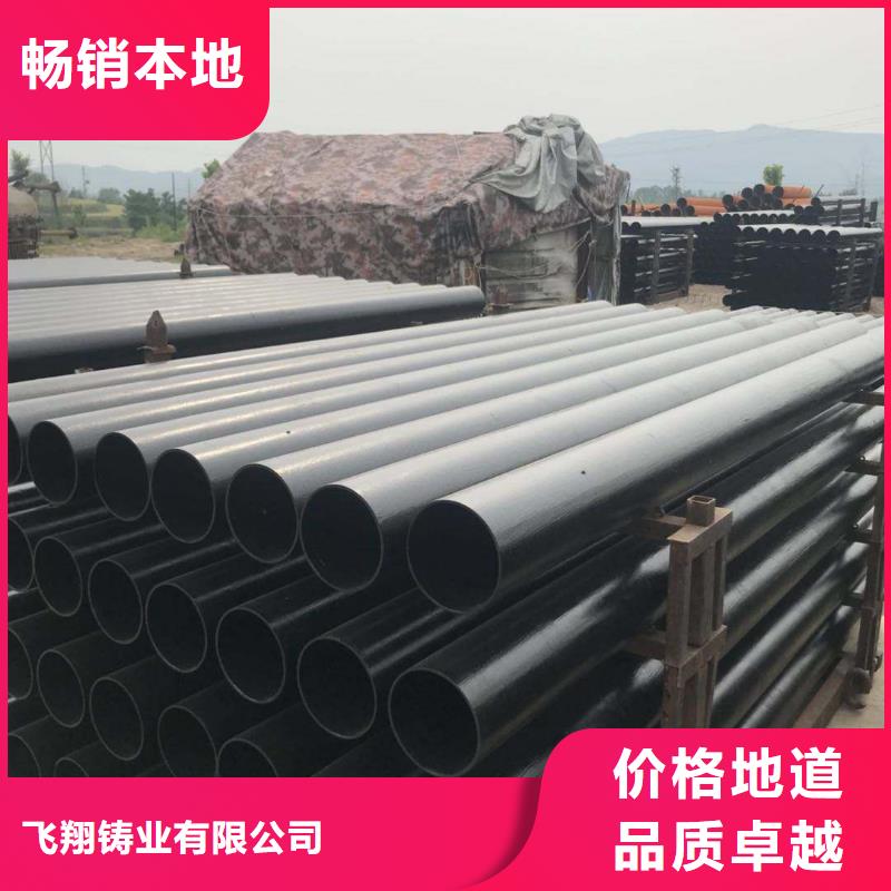 【 球墨铸铁管件_无缝钢管自有厂家】产品优良