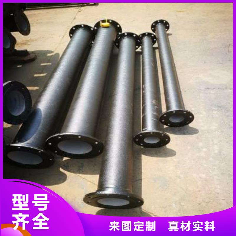 排水用DN900铸铁管