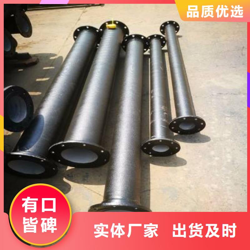 【货源报价 球墨铸铁管件_无缝钢管自有厂家】附近制造商