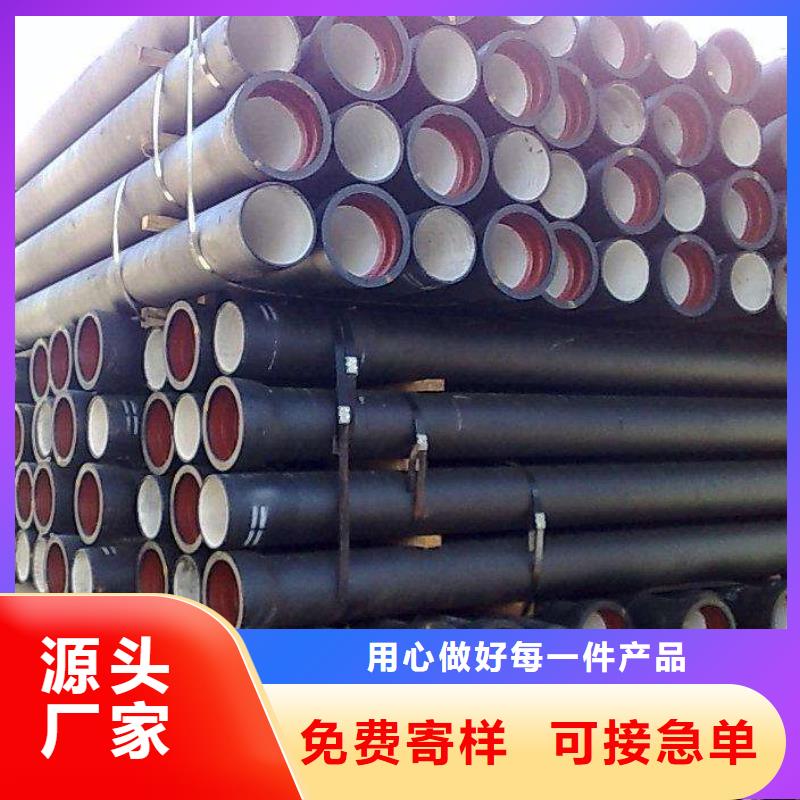 飞翔【球墨铸铁管件】-球墨铸铁棒商家-业务覆盖区域|武山|清水|白银|陇南|庆阳|兰州|张掖|酒泉-二八商务