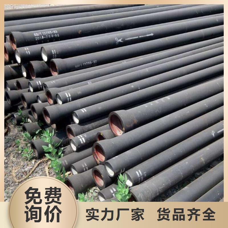 K9球墨铸铁管DN1000球墨管