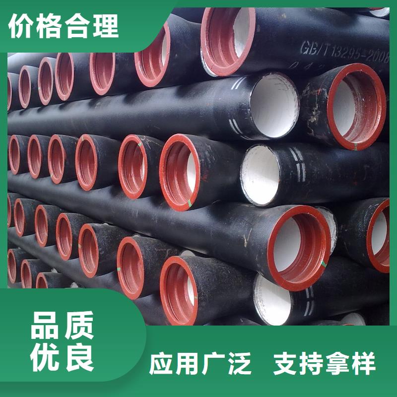 山西球墨管承插式离心球墨铸铁给水管发货迅速