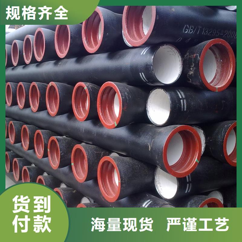 DN200球墨管K8球墨铸铁管