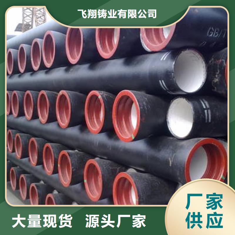 离心球墨铸铁管大口径卡簧