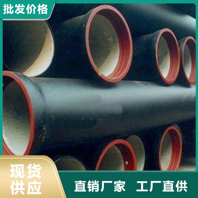DN600球墨管离心球墨管