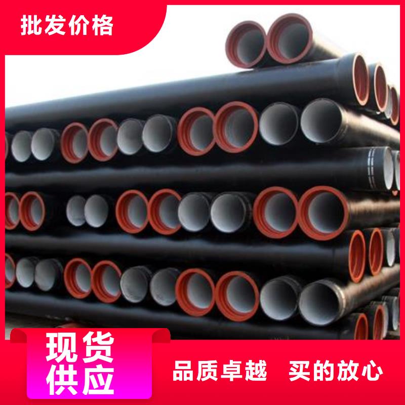 DN700球墨管给水用
