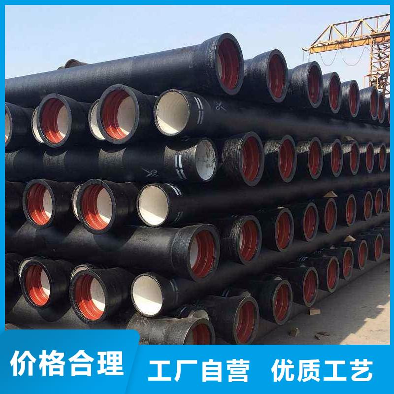 球墨管球墨铸铁从源头保证品质