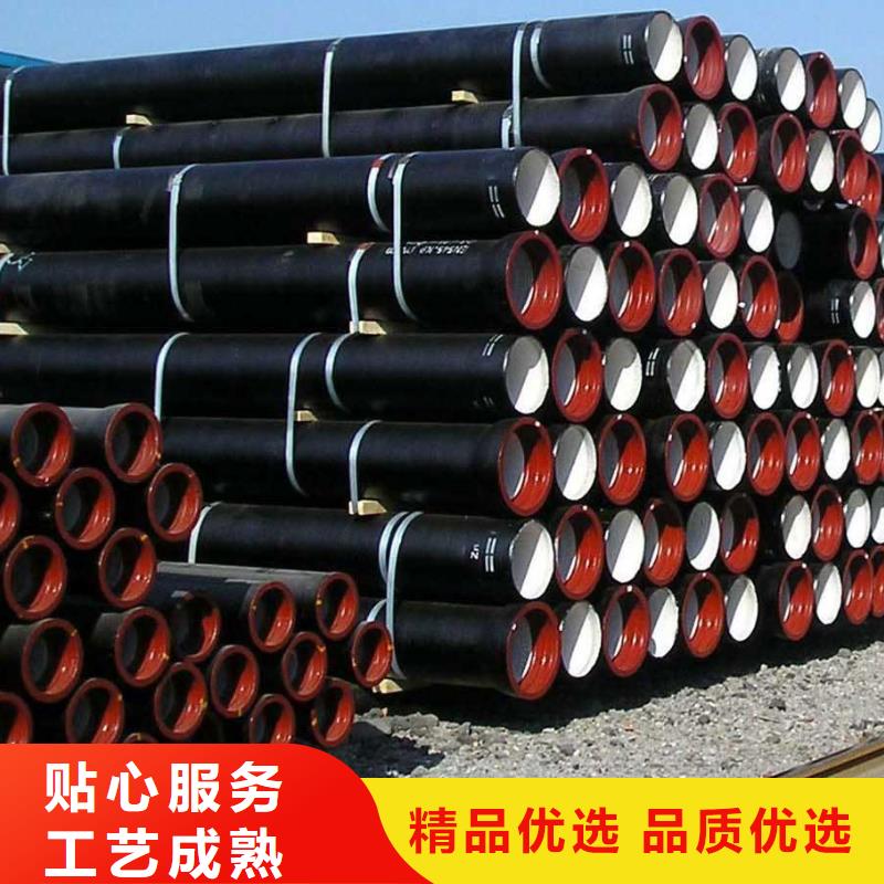 山西球墨管球墨铸铁棒货到付款