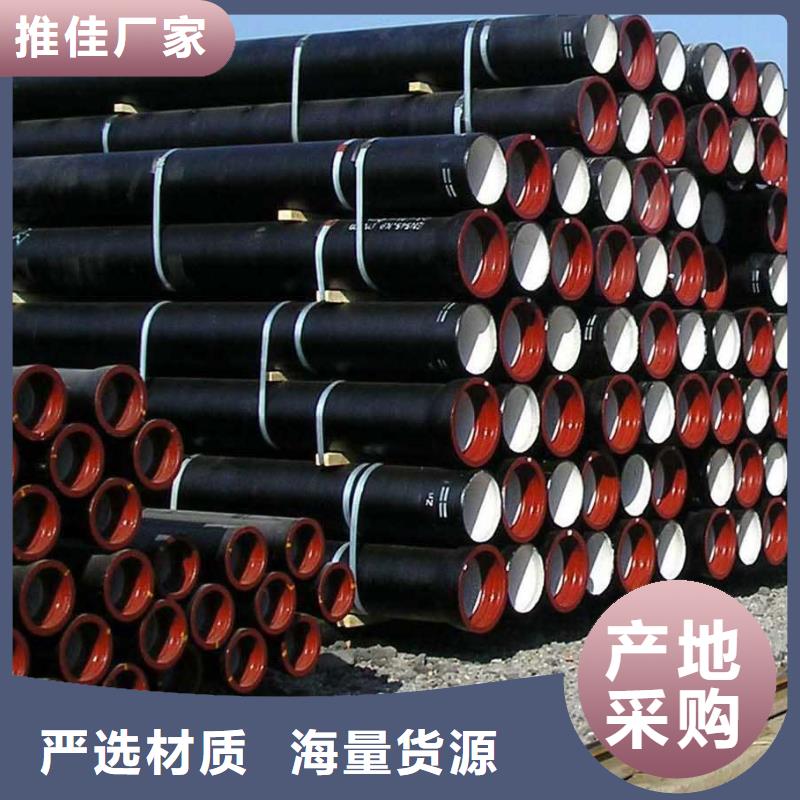山西球墨管_球墨铸铁管厂家货源报价