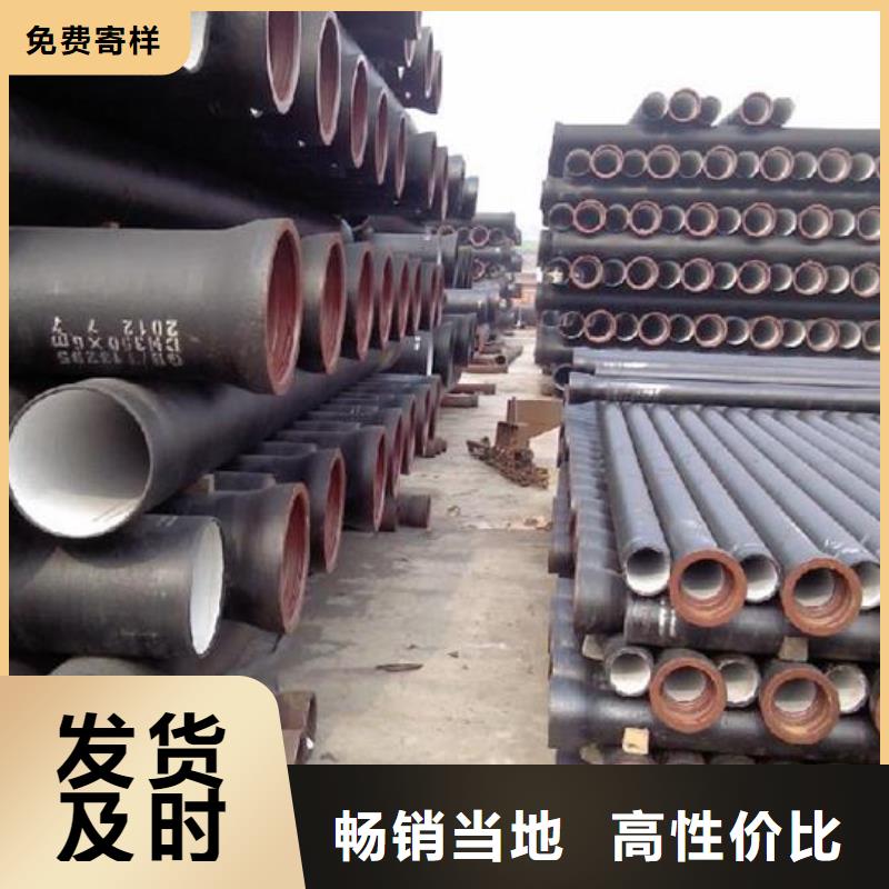 K型抗震柔性铸铁排水管