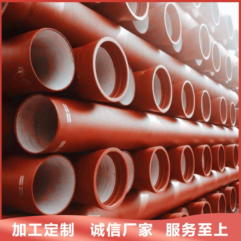 /DN1000球墨铸铁管柔性铸铁排水管