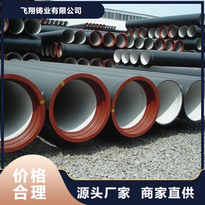山西球墨管球墨铸铁管厂家品类齐全