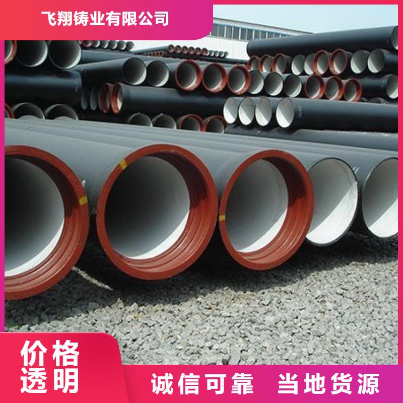 山西球墨管【球墨铸铁棒】注重细节按需定做