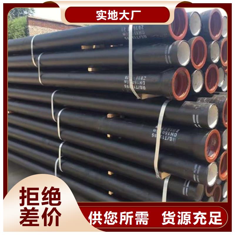 山西球墨管球墨铸铁棒品质有保障