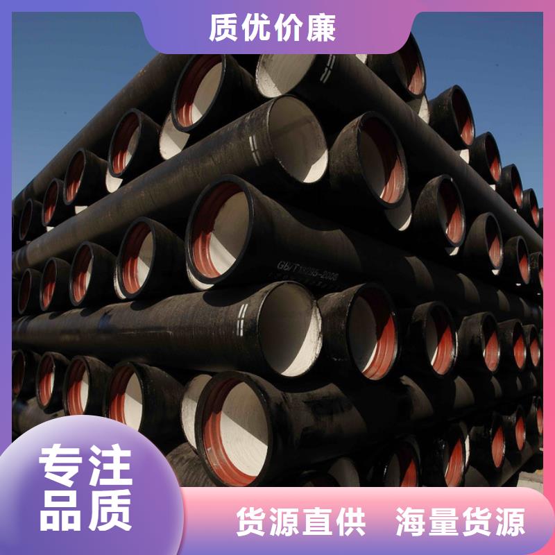 山西球墨管球墨铸铁棒货到付款