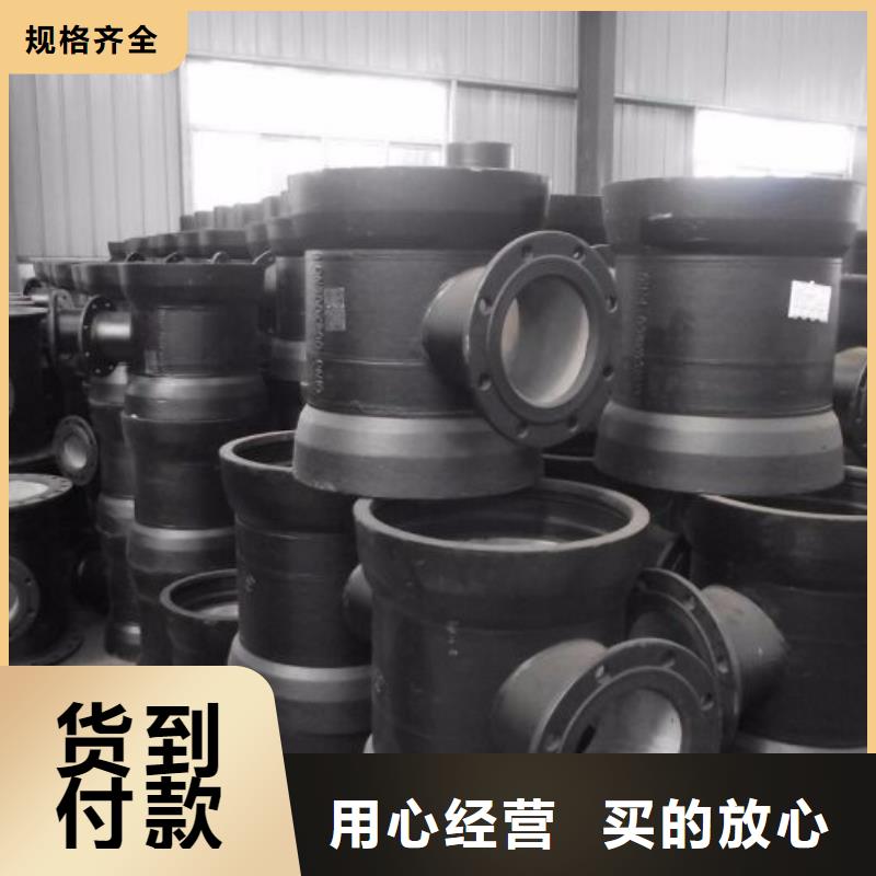 T型插入式离心球墨铸铁管