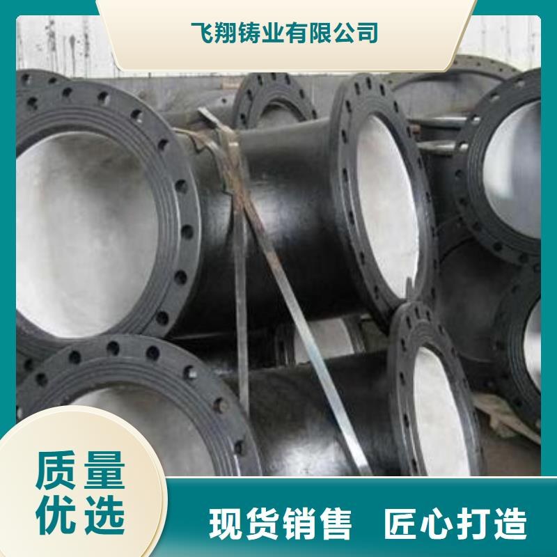 柔性式K9球墨铸铁管