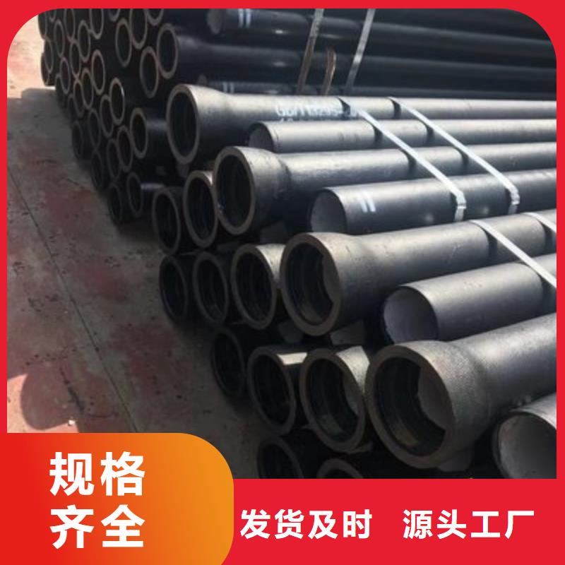 给水球墨管C30球墨铸铁管