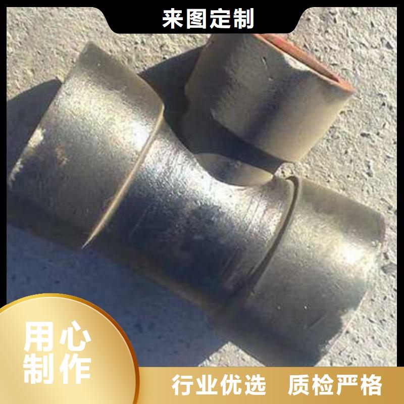 C30球墨管无压力球墨铸铁管
