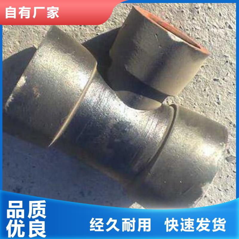 K型抗震柔性铸铁排水管