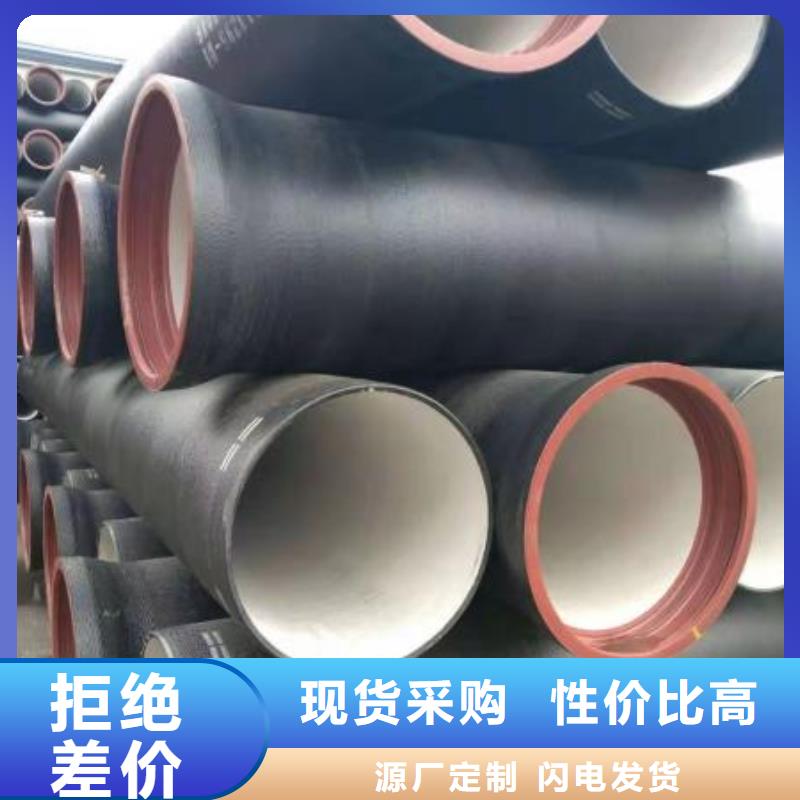 DN700球墨管给水用